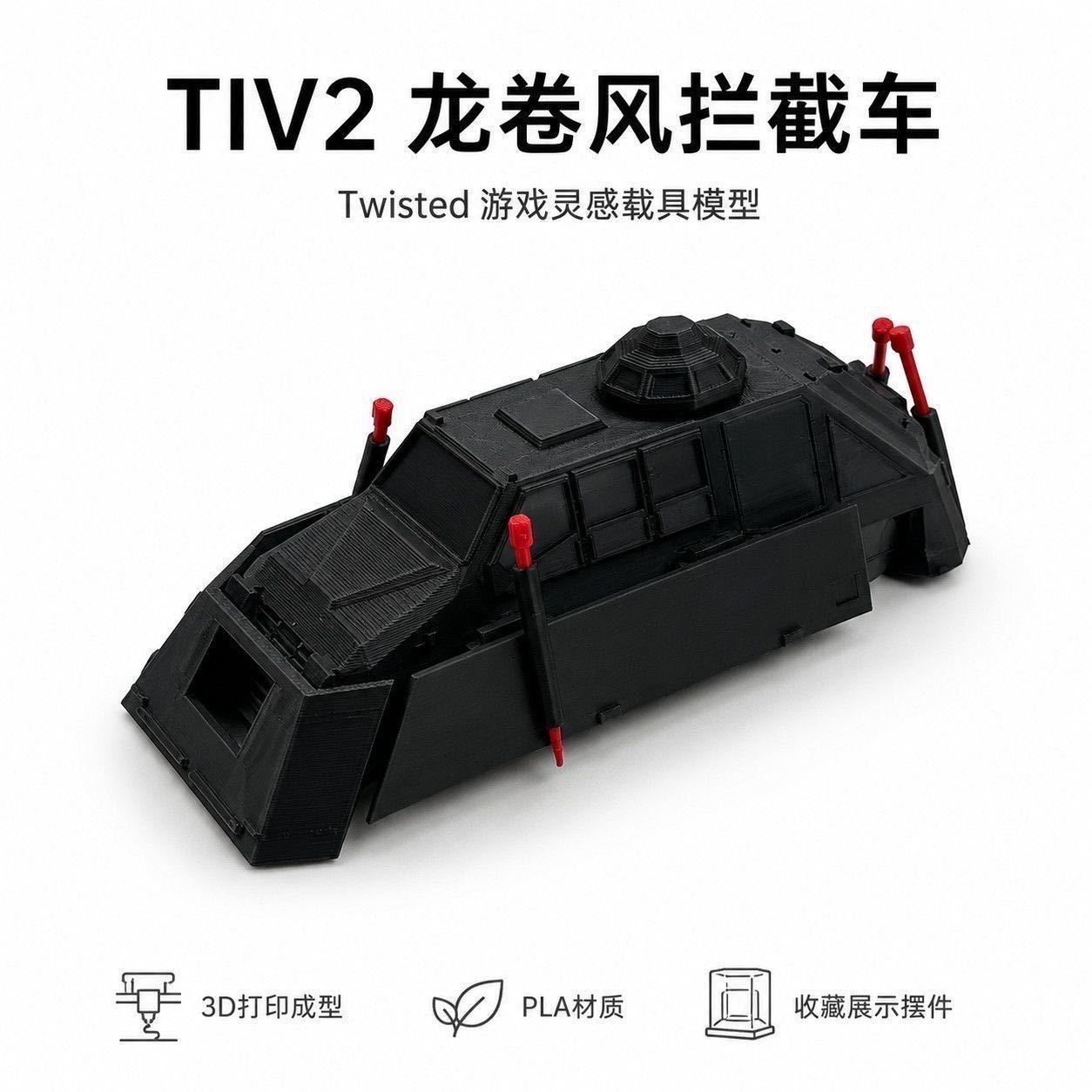 Science Hobbyist - โมเดลรถรบ TIV2 Tornado Intercept แบบจำลอง 3