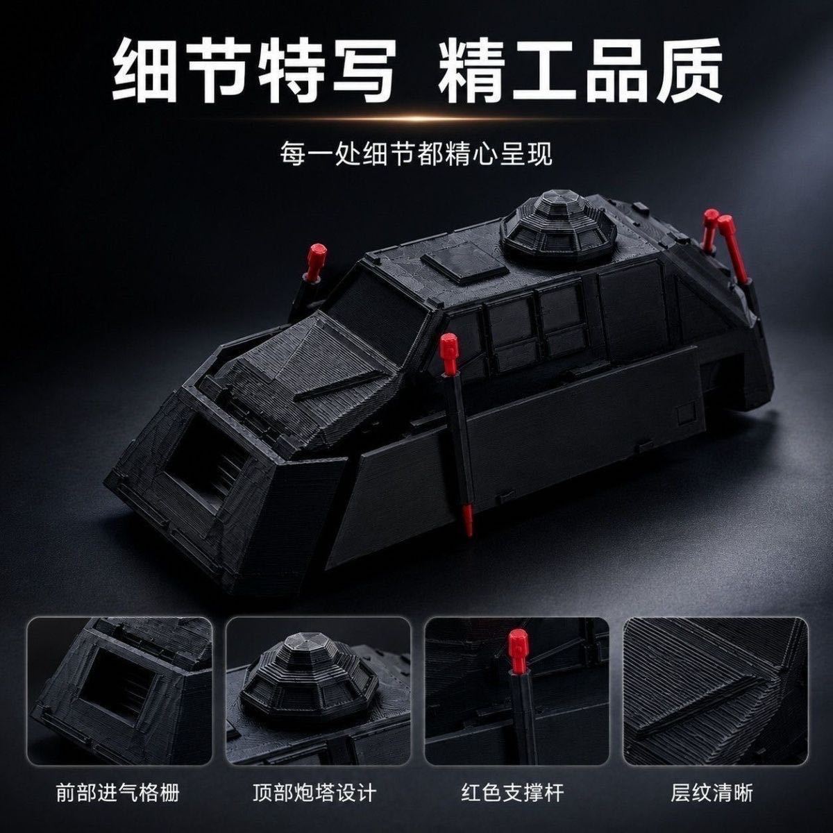 โมเดลรถรบ TIV2 Tornado Interce - Science Hobbyist บทวิจารณ์และราคา