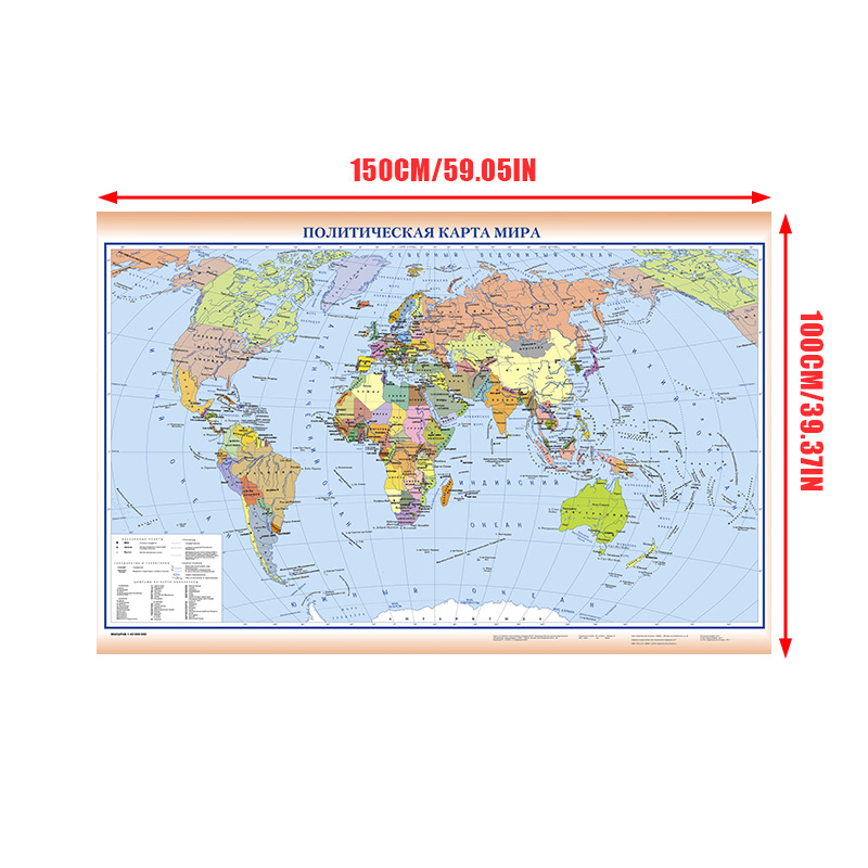 แผนที่โลกรัสเซีย 150*100 ซม.ไม - Star Map Poster บทวิจารณ์และราคา